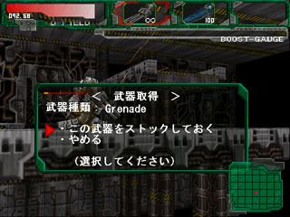 GIGANTIC GEARのゲーム画面「敵の武器を奪い取ることも可能だ」