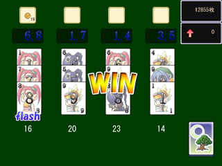 Little Spiritsのゲーム画面「カジノのカードゲーム」