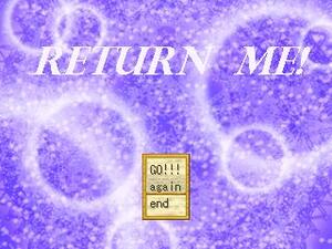 Return Me!のイメージ