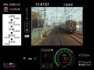 トレイン趣味！阪急京都線１のイメージ