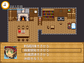 リーフ村村長物語のゲーム画面「村民に的確な指示を与えるのも村長のお仕事」