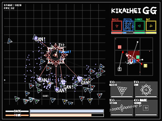 機械兵GGのゲーム画面「無力状態のオートGに攻撃する敵軍艦隊「SUN」」