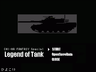 Legend of Tankのゲーム画面「タイトル画面」