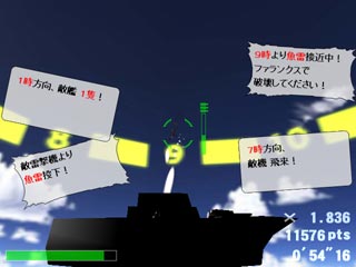 ネイビーミッションのゲーム画面「ファランクスで航空機を倒すことも可能」