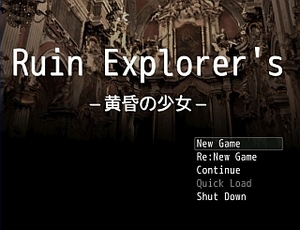 Ruin Explorer's ‐黄昏の少女‐のイメージ