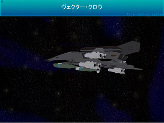 超光閃空フェイタルエクスクラメーション！のゲーム画面「戦闘機ユニット技使用アニメ。」
