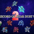 THE RECORD OF STAR DUST WAR'S　2のイメージ