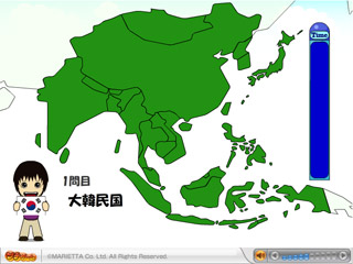 国当て-東アジア偏のゲーム画面「プレイ」