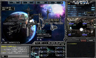 超時空銀河ベルセウス のゲーム画面「初心者に優しい操作ガイド機能」