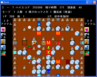 ボムパクマンCROSS～黒子軍団の逆襲～のゲーム画面「砲台から吐き出される弾。炎を当てると孵る怪獣の卵」