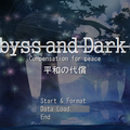 Abyss and Darkのイメージ