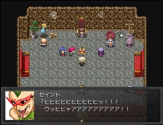 絶望の吉岡のゲーム画面「仲間は個性的？な変態がいっぱい☆」