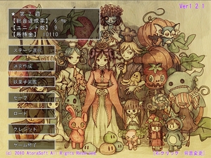 妖菓子皇女外伝 LabyrinthCreatorのイメージ