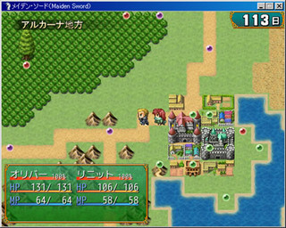 メイデン・ソード（Maiden Sword）のゲーム画面「ポイント移動式のフリーシナリオＲＰＧ。」
