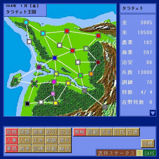 Araratのゲーム画面「勢力選択画面。15の勢力から選べる！」
