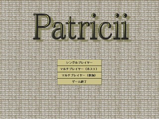 Patriciiのゲーム画面「マルチプレイヤーに対応」