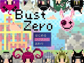 BustZeroのゲーム画面「タイトル画像」