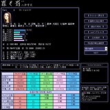 Blind Justiceのゲーム画面「top画面」