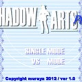 Shadow Arts Plusのイメージ