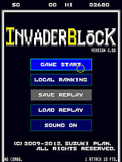 INVADER BLOCK 2のゲーム画面「タイトル画面（リプレイを保存・再生可）」
