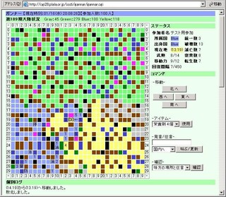 ガンナーのゲーム画面「画面左：全体マップ。自国メンバー人数と罠配置を表示」