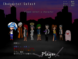 世にも不思議な街 -Exceeded Typers-のゲーム画面「選べるキャラクターは８人＋１体？」
