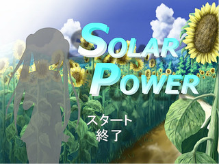 SOLAR POWERのゲーム画面「タイトル画面です。」