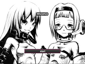 monoのイメージ