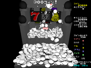 Coin Castleのゲーム画面「プレイ画面です。」