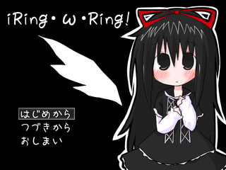 【iRing･ω･Ring!】のゲーム画面「タイトル画面です」