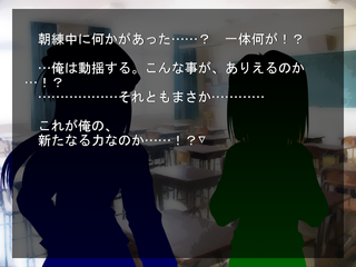 ONIGAWARAのゲーム画面「内に秘められた力の覚醒を感じるブルーフレイム」