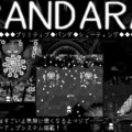 PANDARA～パンダラ～体験版のイメージ