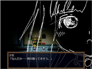 月光妖怪のゲーム画面「雨の予感」