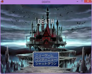 DEATHのイメージ