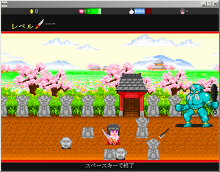 桃姫のゲーム画面「行く先々では、強大なボスが立ち塞がる！」