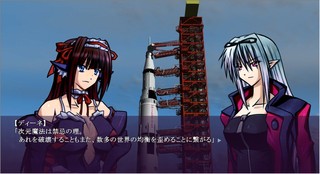 次元旅紅紀・体験版のゲーム画面「会話シーンはオーソドックスな画面下部にメッセージを表示する形式」