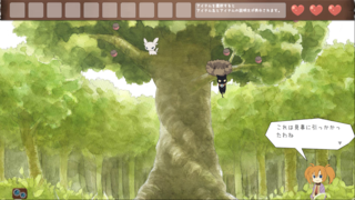 リゼットの処方箋　～記憶の本と揺れる天秤～のゲーム画面「相棒のゲーデが木に引っかかっちゃった！どうにかして助け出そう」