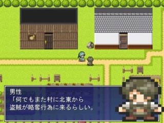 はるさ～うみんちゅⅢのゲーム画面「村で事件が発生」