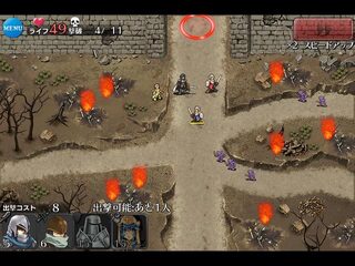 千年戦争アイギス（一般版）のゲーム画面「」
