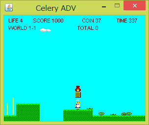 CeleryAdventureのゲーム画面「壺を取ってパワーアップ」