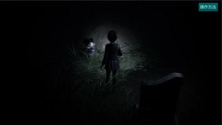 悪夢の招待状のゲーム画面「暗闇の廃村で逃げれるか」