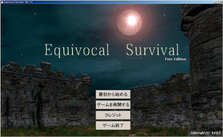 Equivocal Survival Free Editionのゲーム画面「タイトル画面です。」
