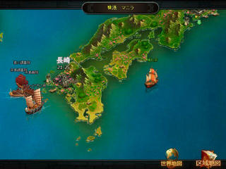 壮絶大航海 - AGE OF DISCOVERY -のゲーム画面「区域MAP」