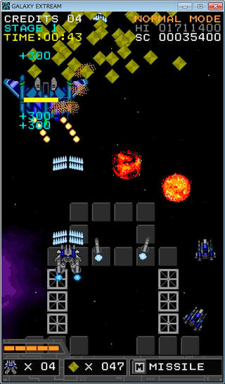GALAXY EXTREAMのゲーム画面「宇宙を舞台とした縦スクロールシューティングです」