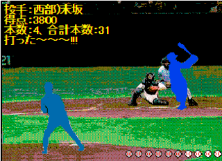 ハンカチ王子のゲーム画面「球場3-選手M」