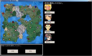 Equivocal Survival War 体験版のゲーム画面「Ver0.94から移動コマンドの際、武将の顔が表示されるようになりました。」