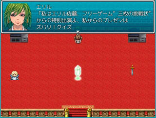 き～ちゃん’ｓ小ネタ集のゲーム画面「クイズ」