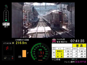 トレイン趣味 阪急神戸線のイメージ