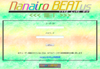 nanairo BEATusのゲーム画面「連動サイトに登録するとプレーデータを保存できます。」