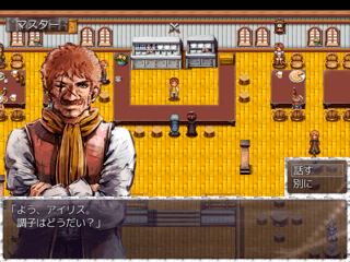 BEAUTY BITES THE BEASTのゲーム画面「拠点となる酒場兼宿屋。」